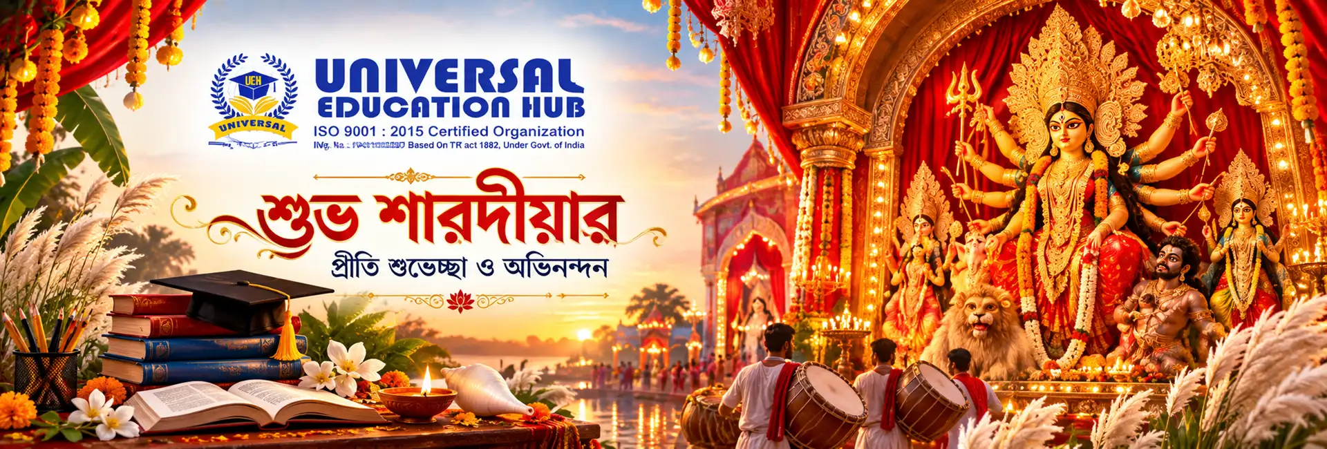 Durga Puja Uiversal Education Hub Hero Banner 2026
